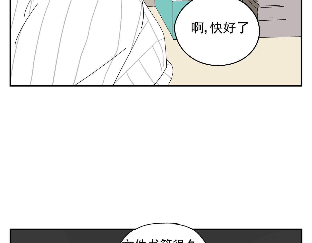 第33话 再见