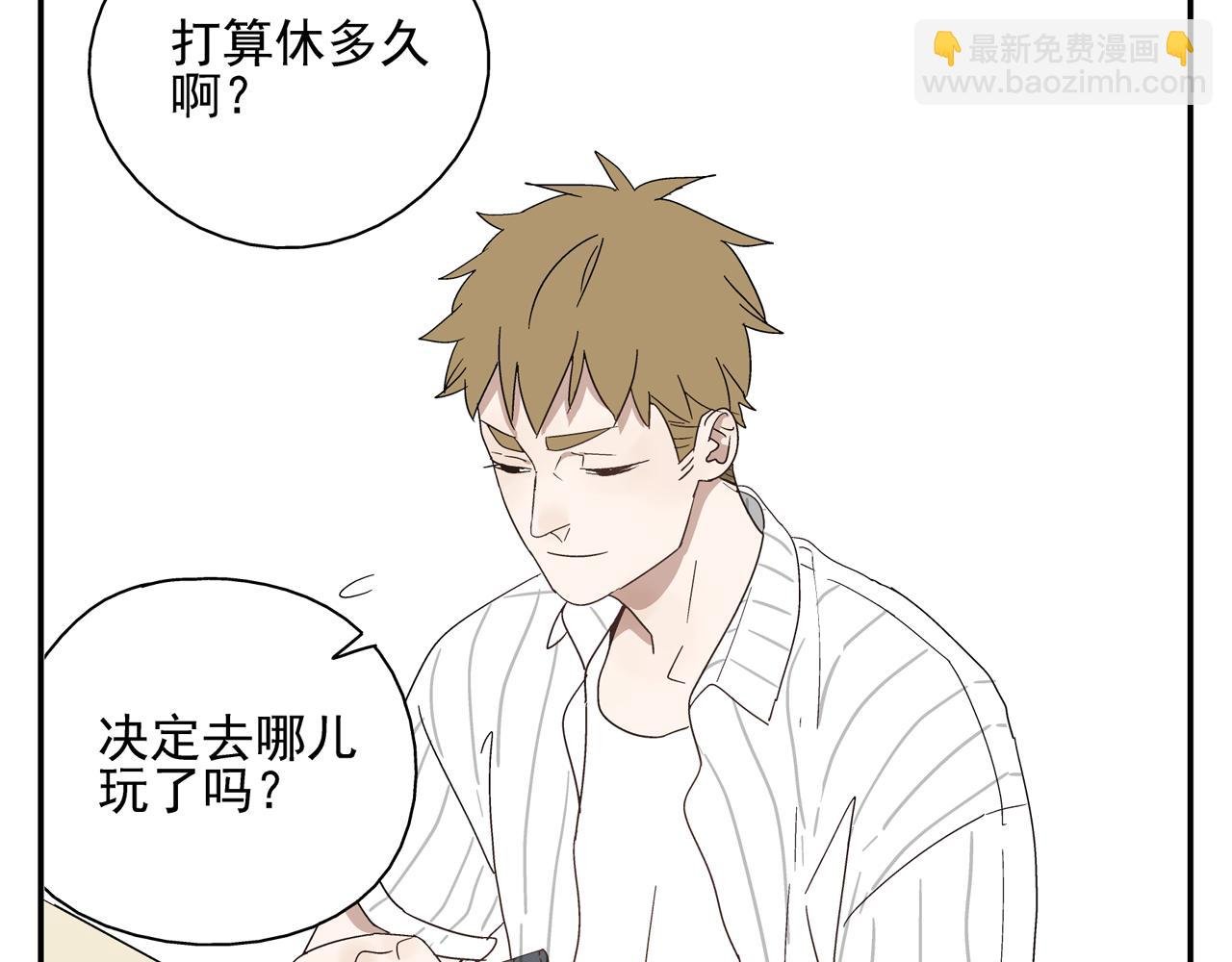 第33话 再见