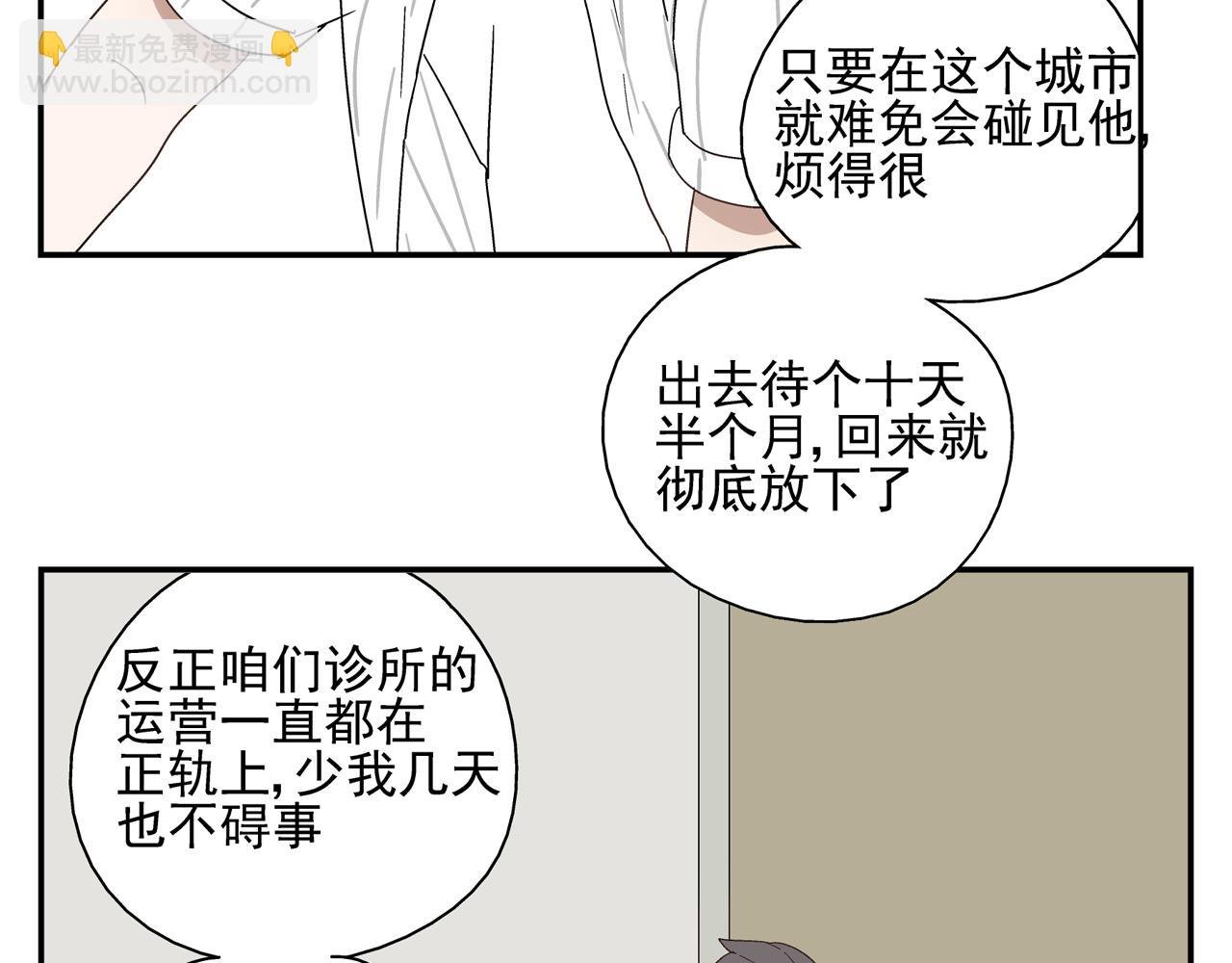 第33话 再见