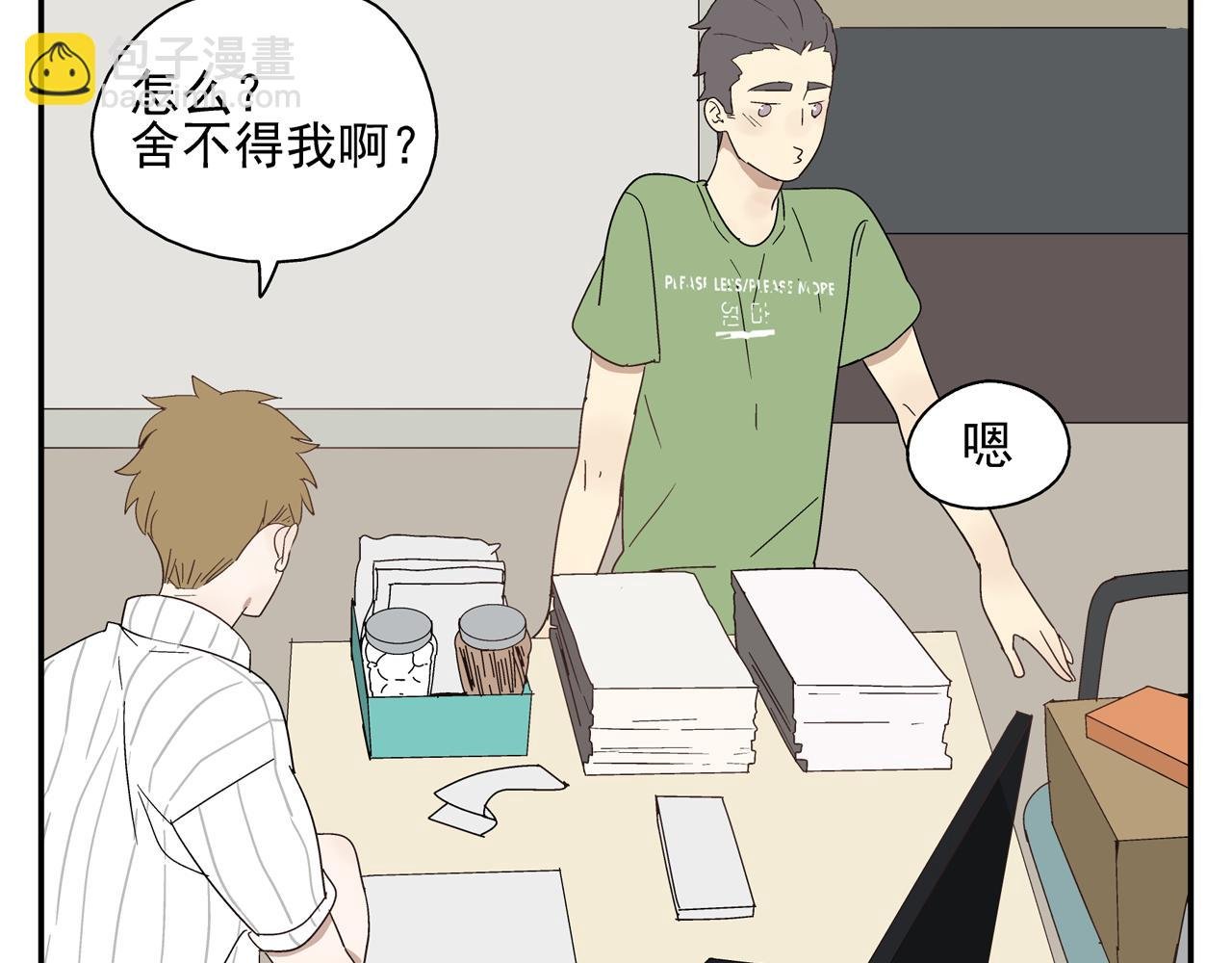 第33话 再见