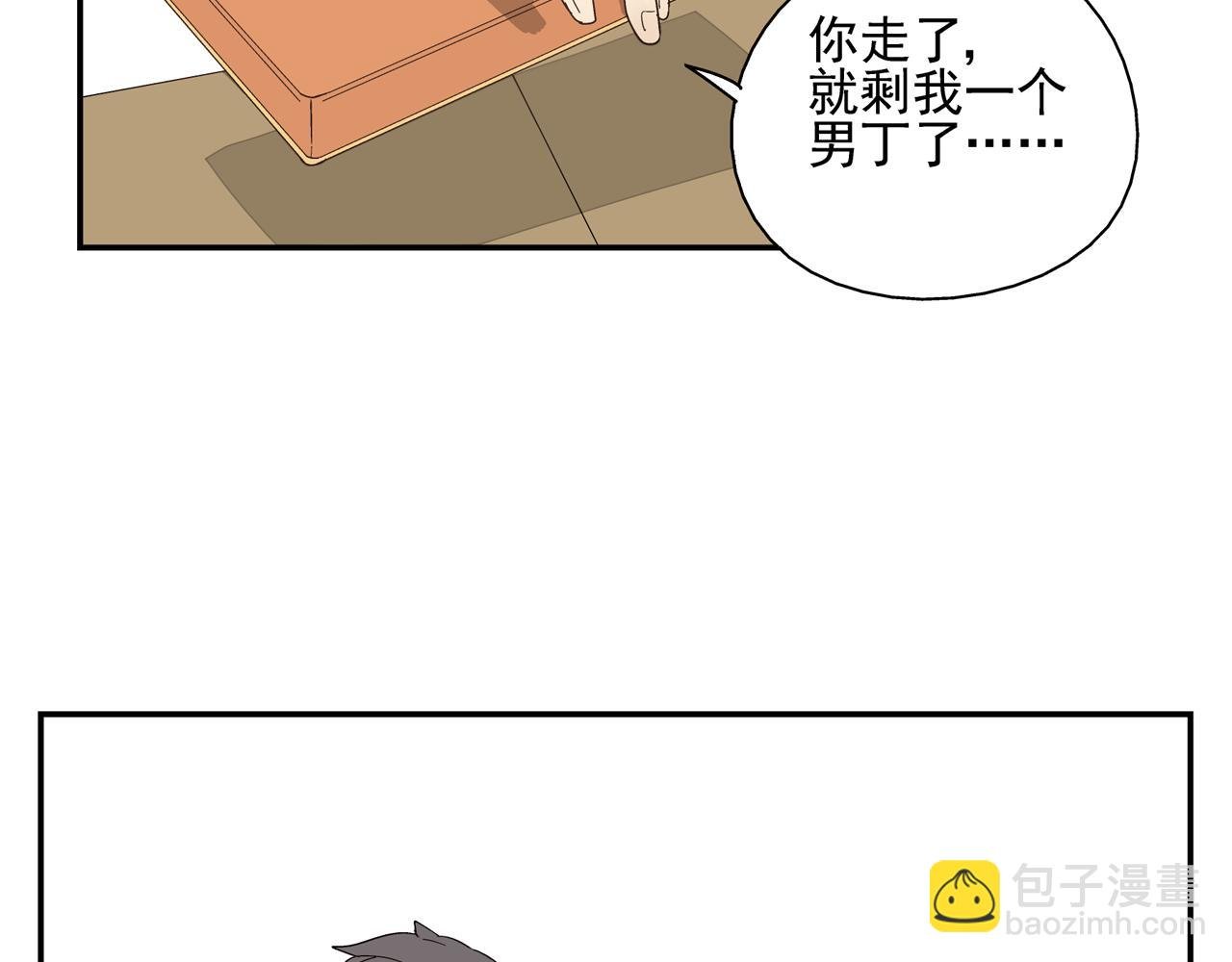 第33话 再见