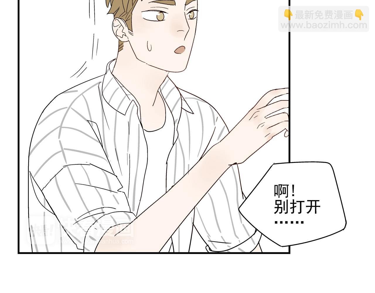 第33话 再见