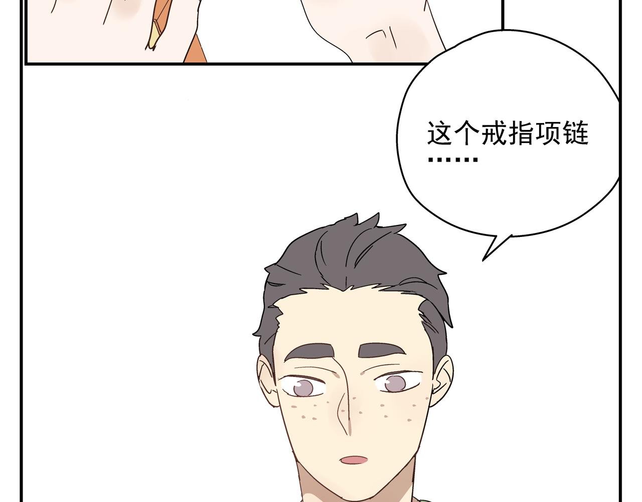 第33话 再见