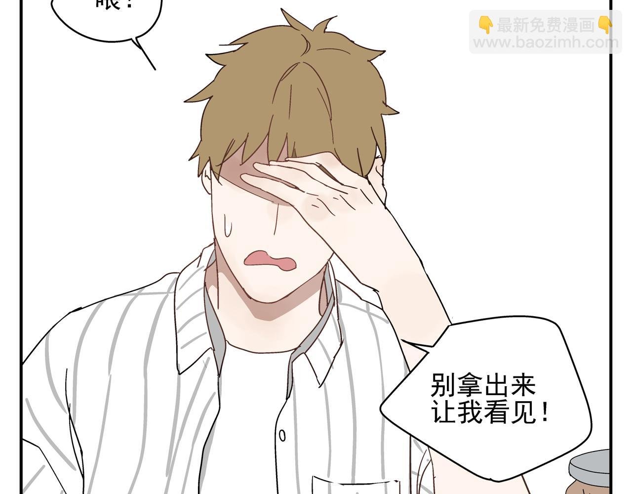 第33话 再见