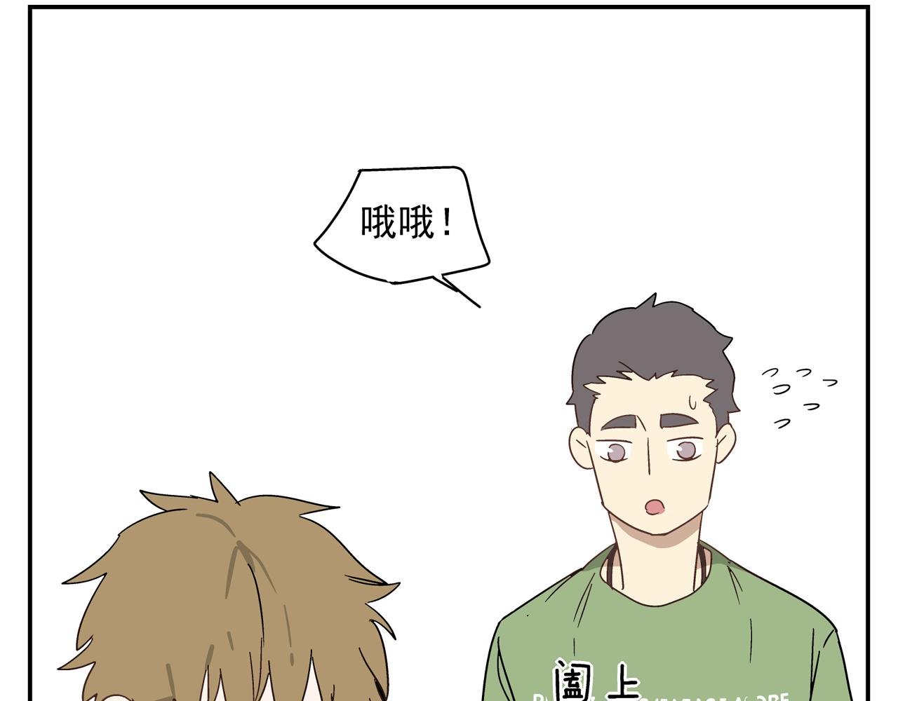 第33话 再见