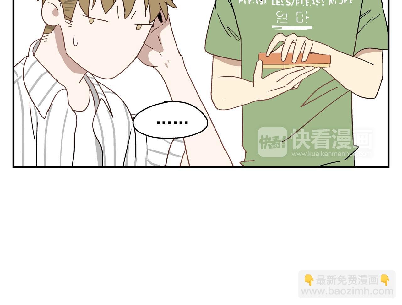 第33话 再见