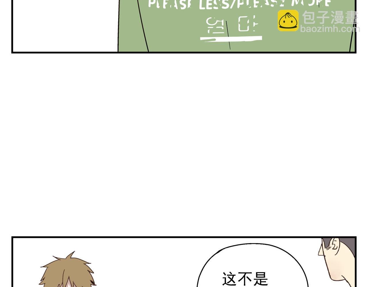 第33话 再见