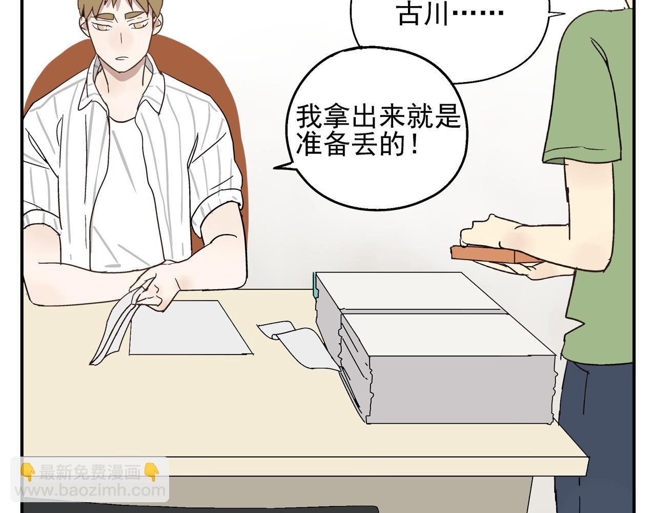 第33话 再见