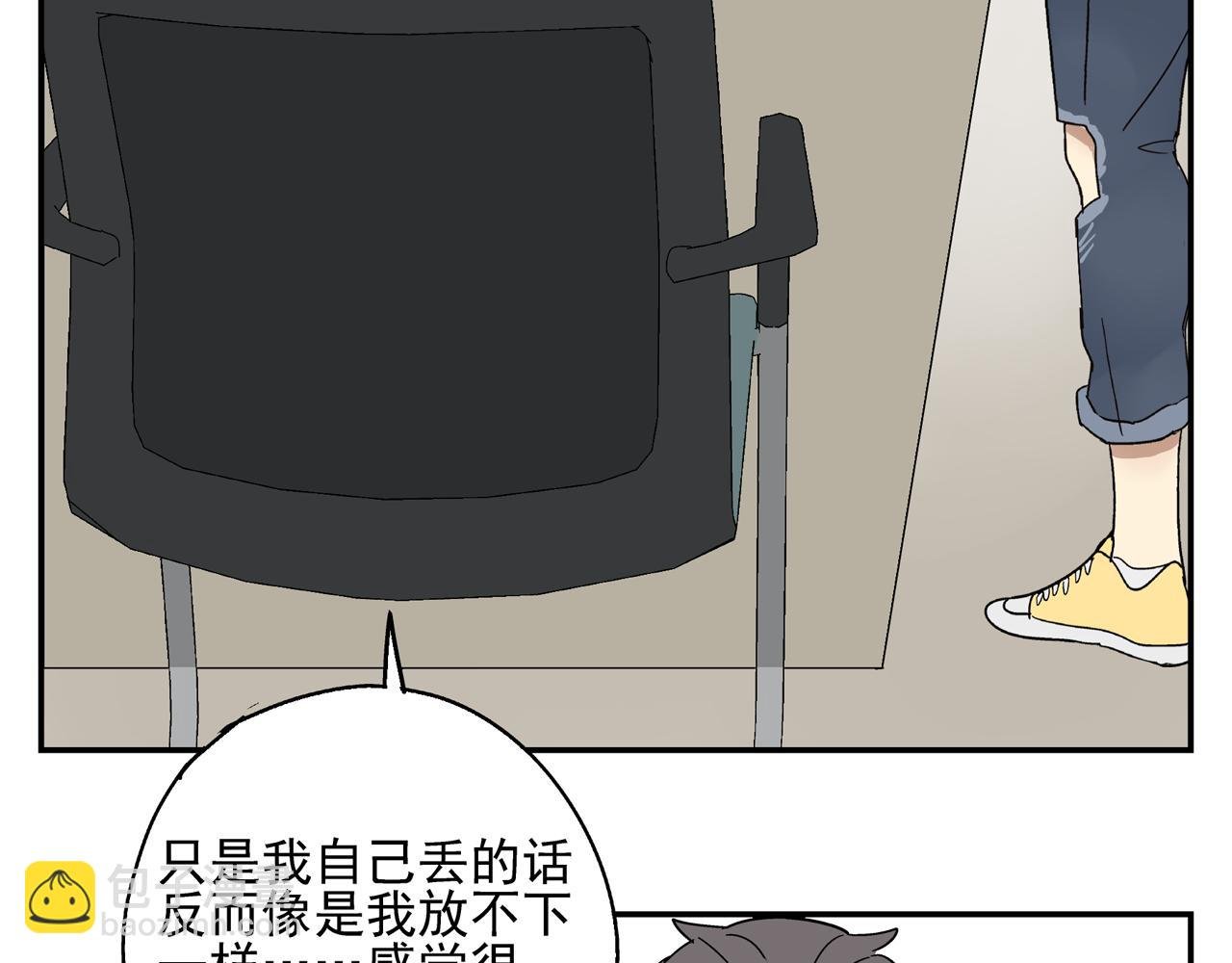 第33话 再见