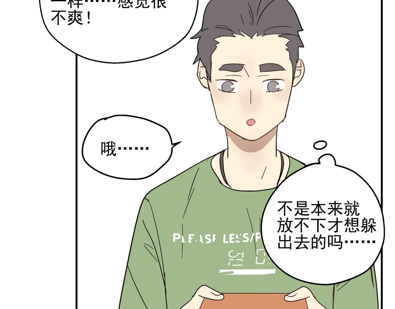 第33话 再见