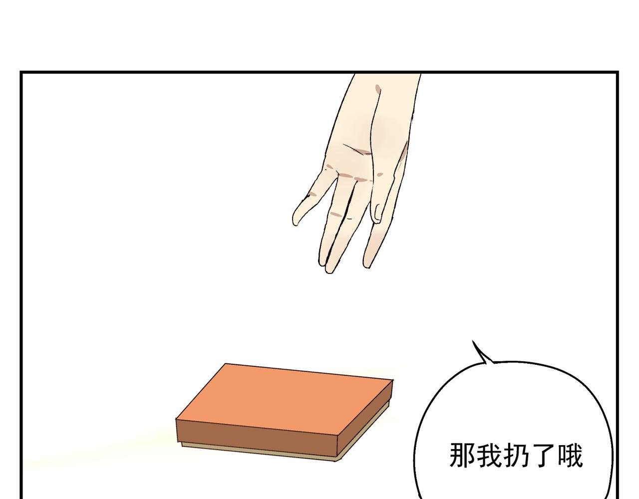 第33话 再见