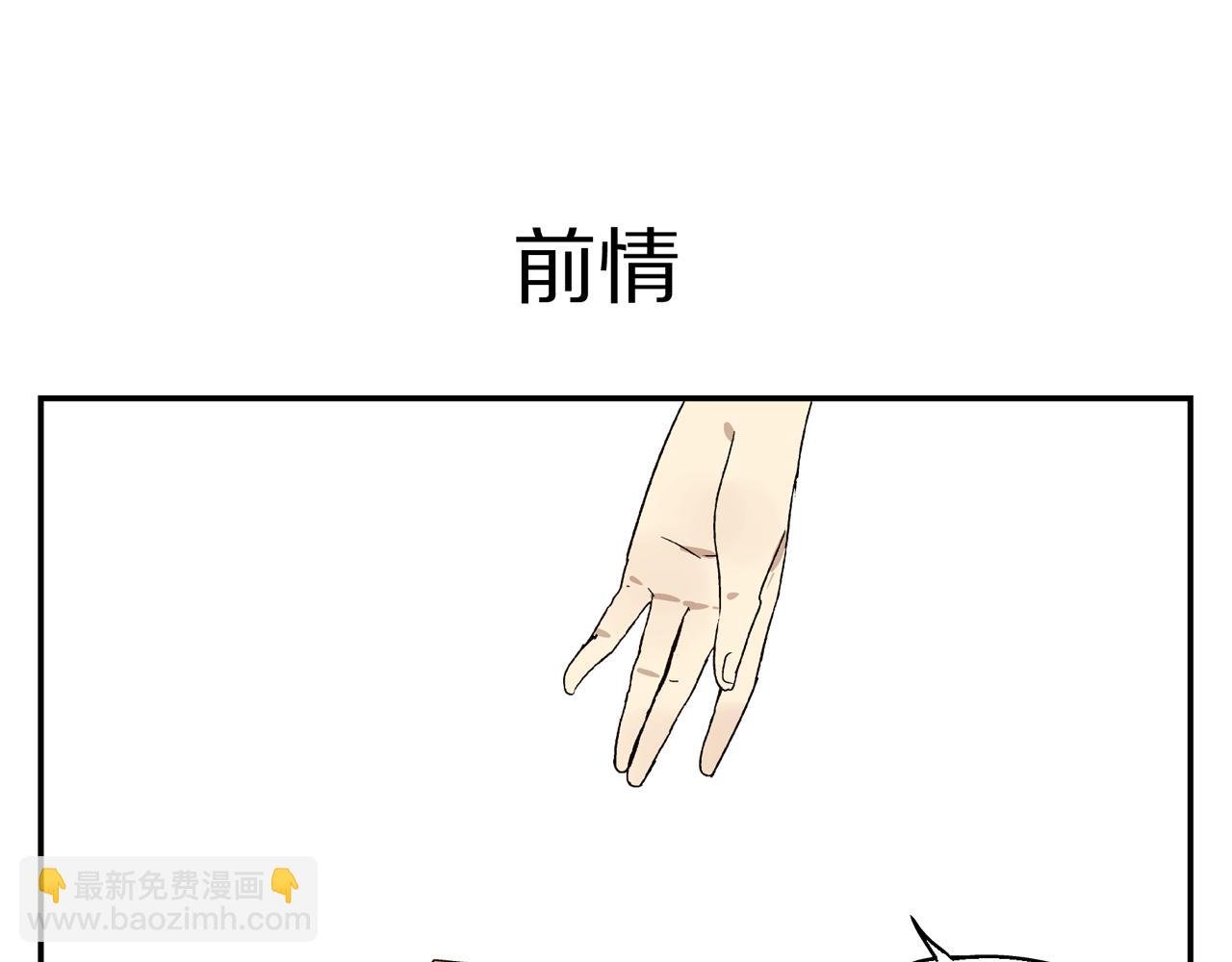 第34话 被绑架！