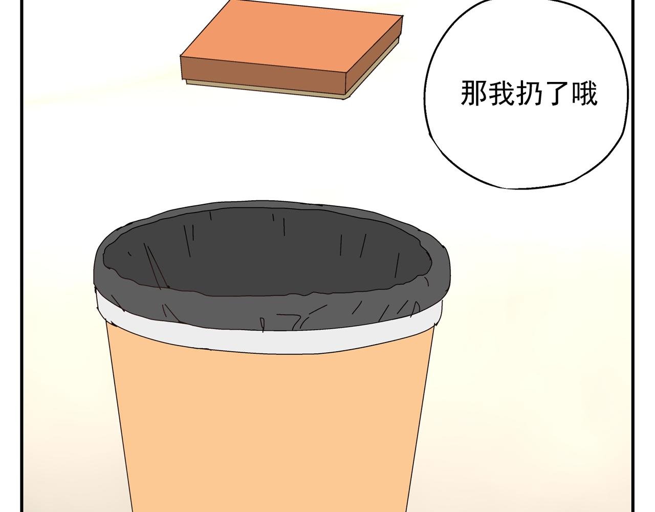 第34话 被绑架！
