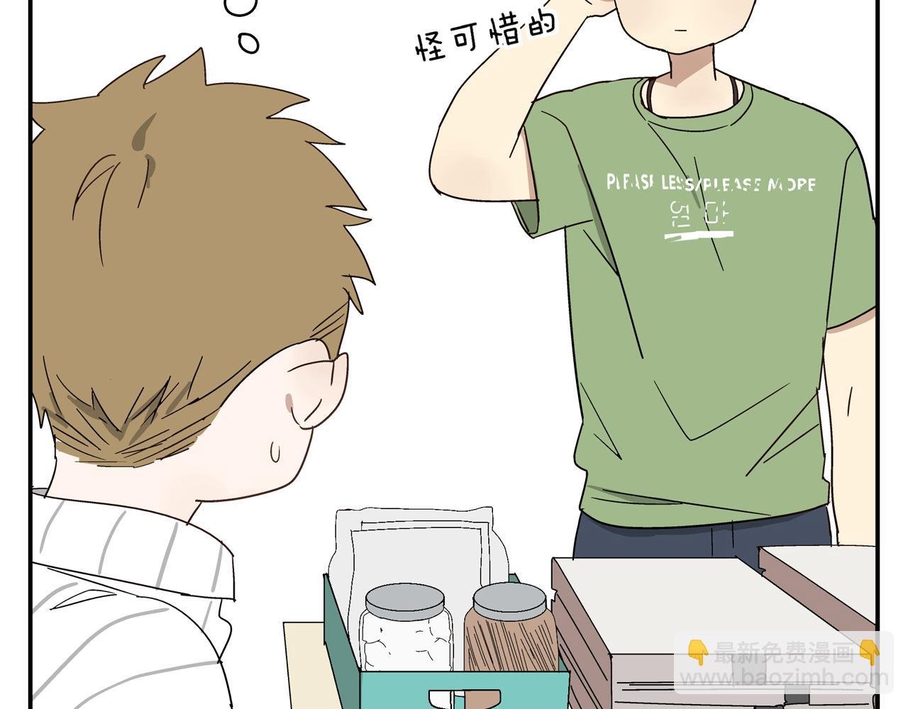 第34话 被绑架！