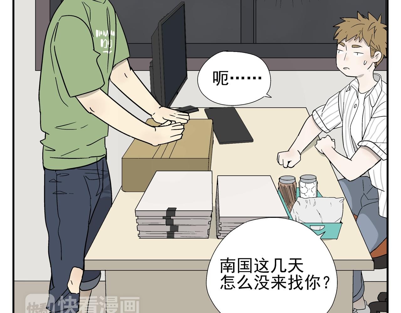 第34话 被绑架！