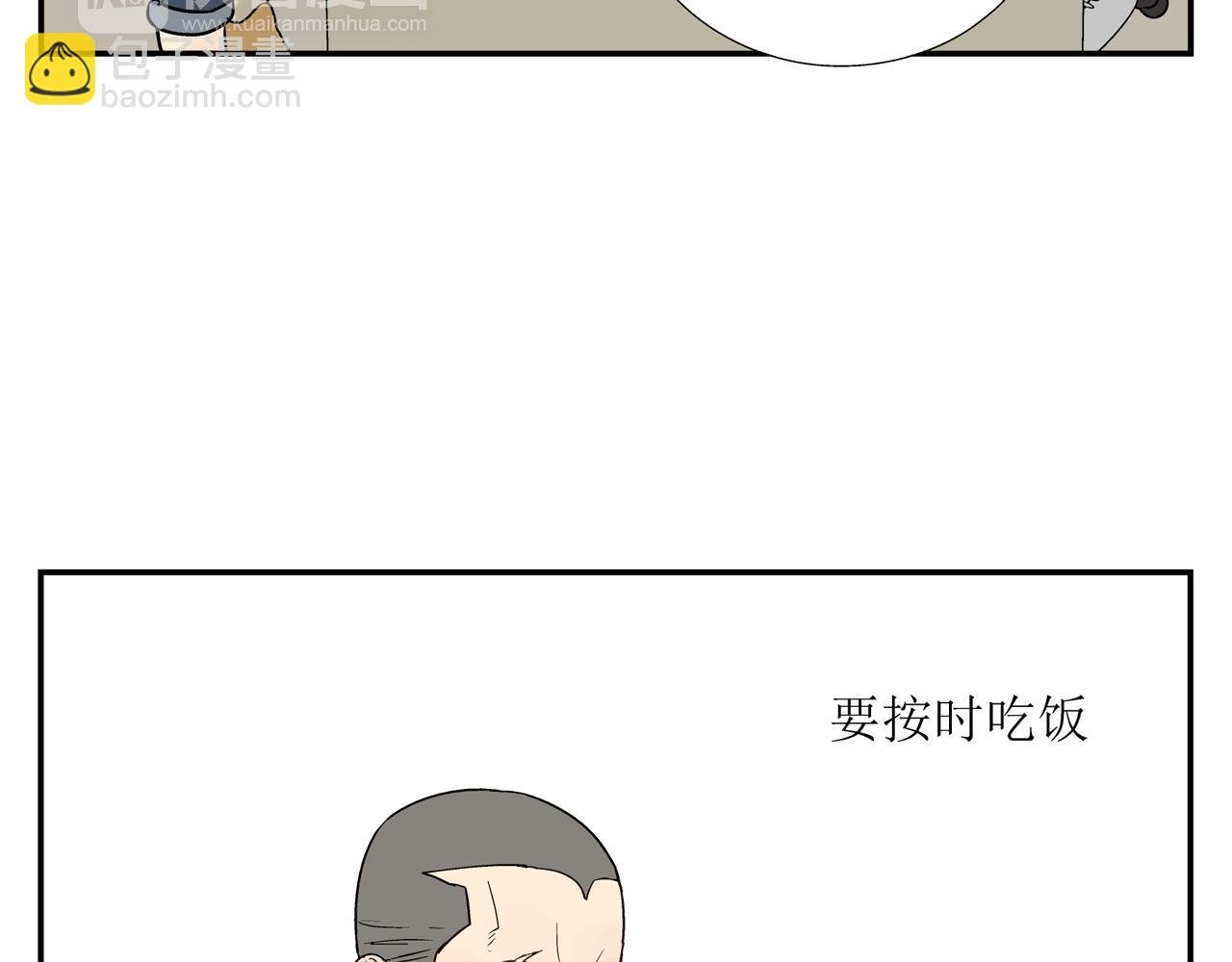 第34话 被绑架！