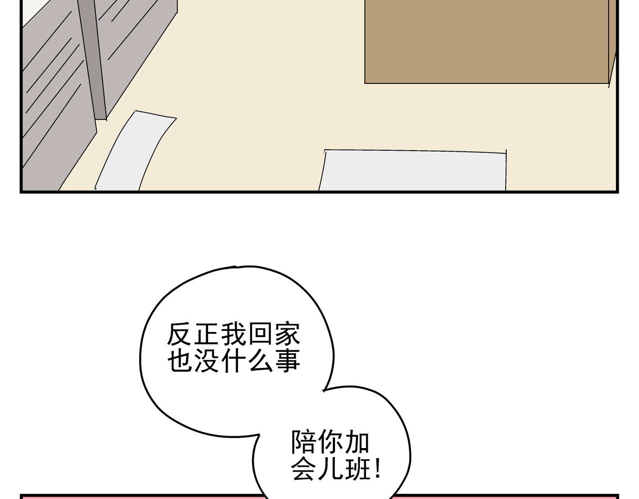 第34话 被绑架！