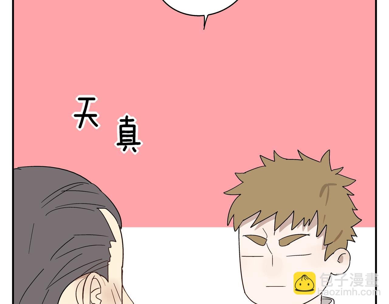 第34话 被绑架！