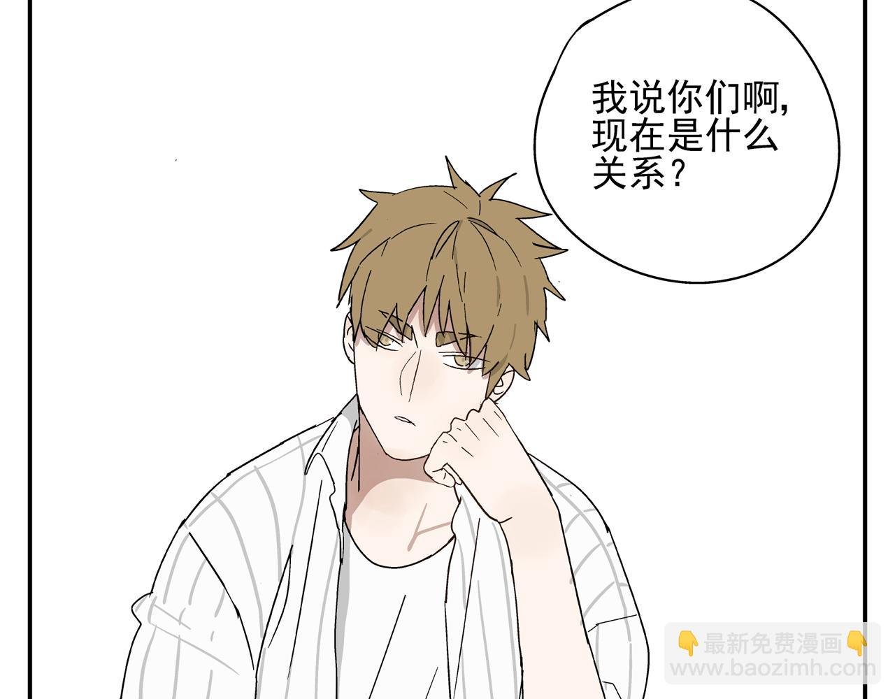 第34话 被绑架！