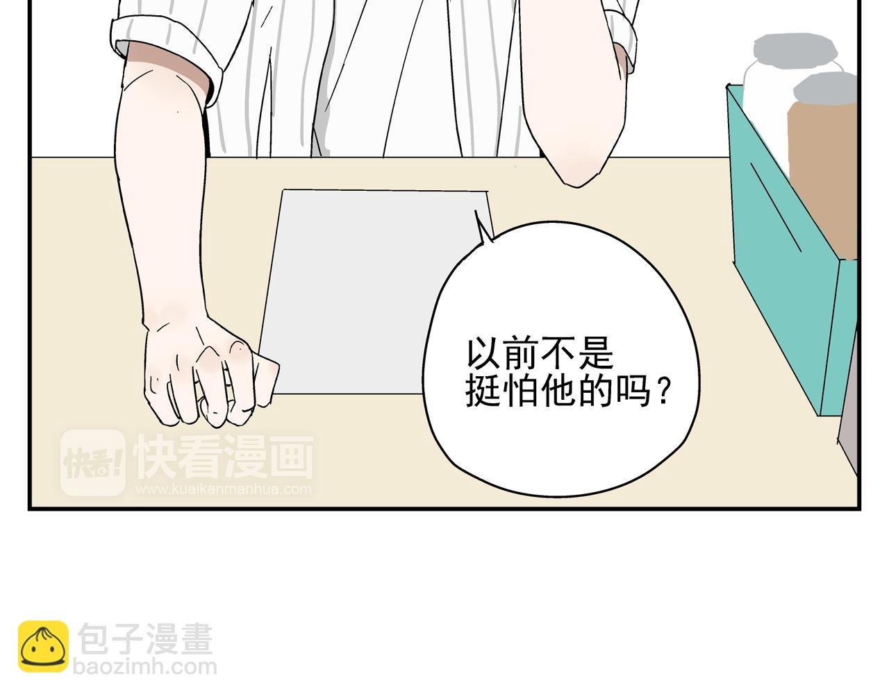 第34话 被绑架！