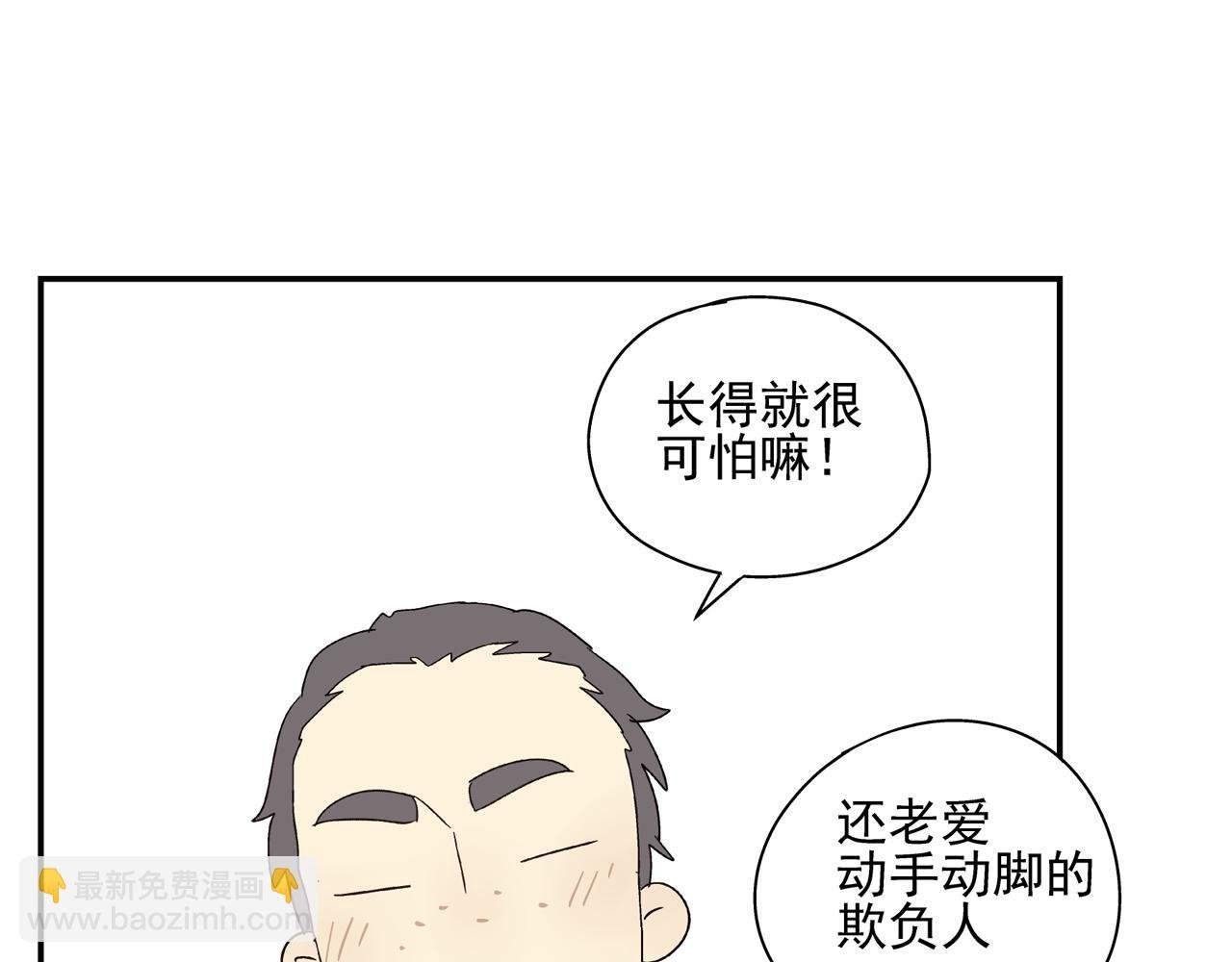 第34话 被绑架！