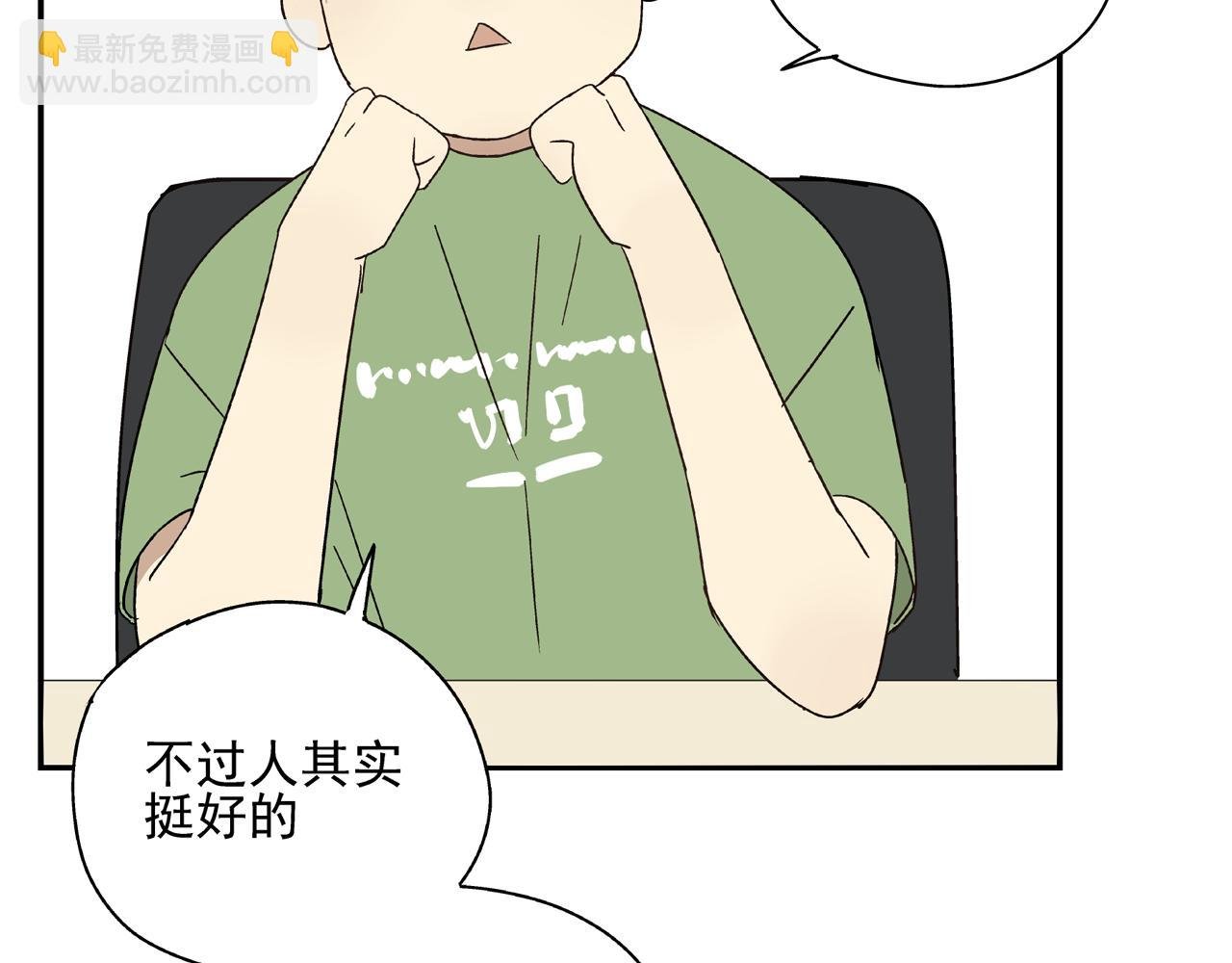 第34话 被绑架！