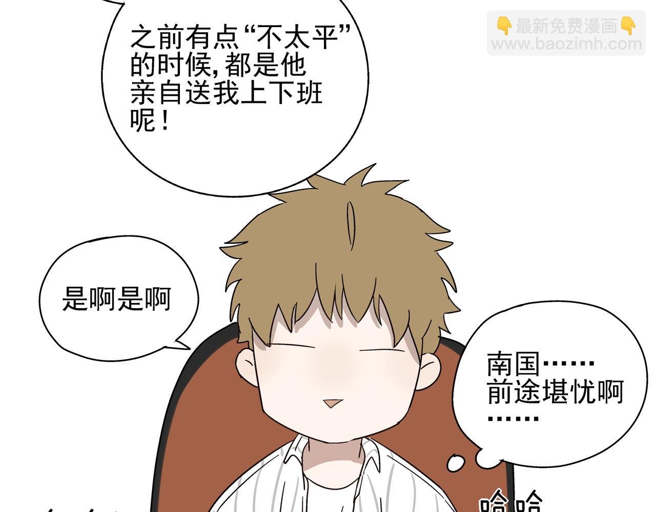 第34话 被绑架！