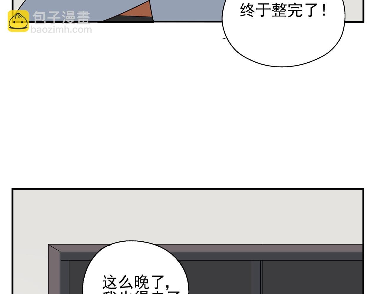 第34话 被绑架！