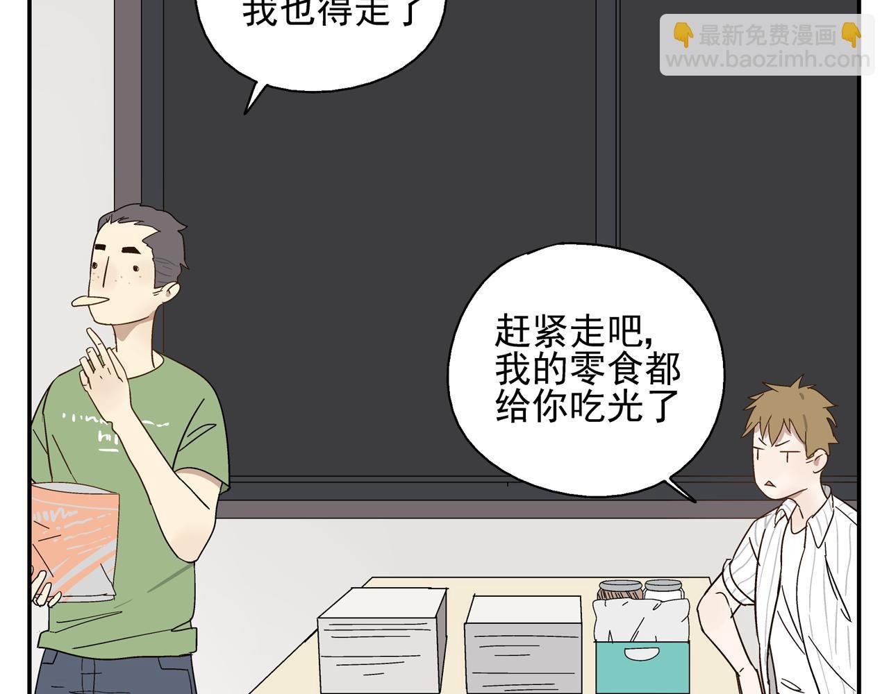 第34话 被绑架！