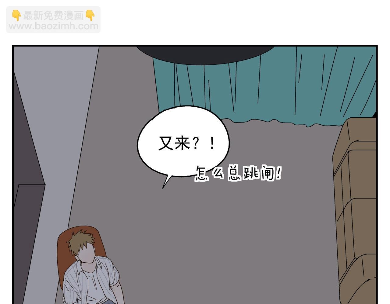 第34话 被绑架！