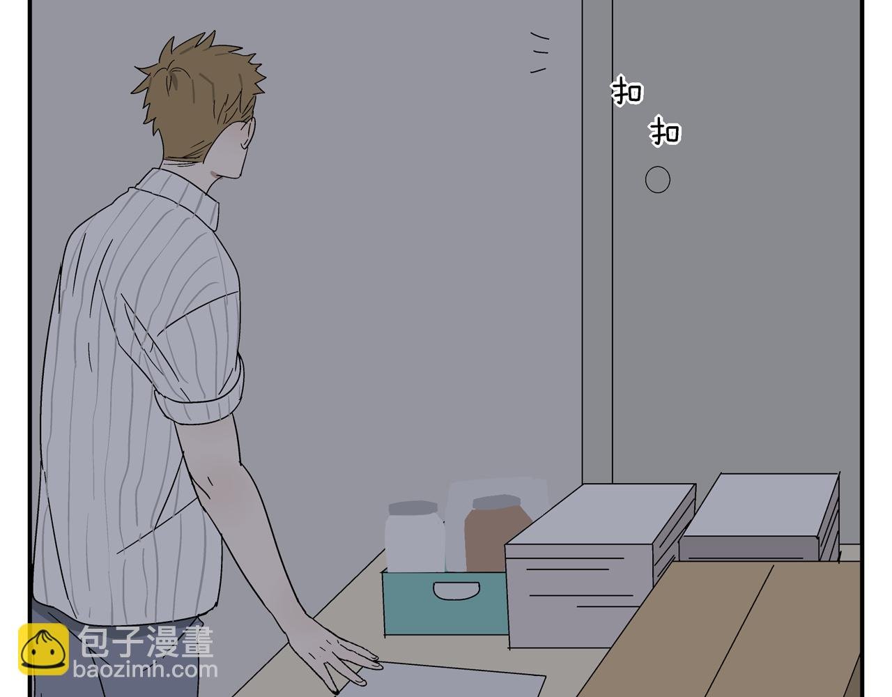 第34话 被绑架！