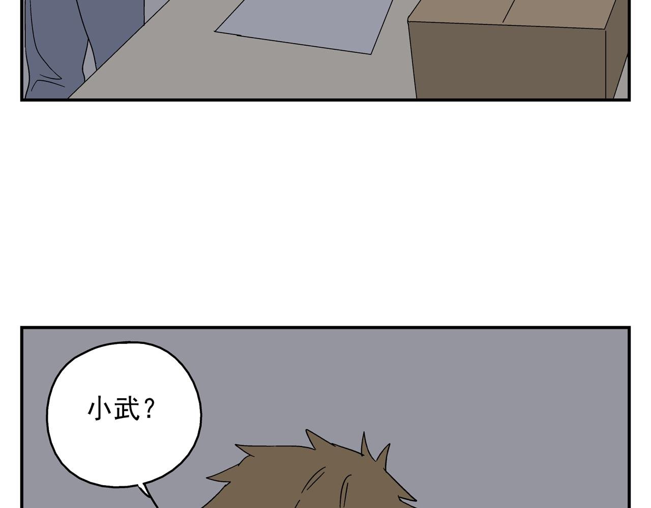 第34话 被绑架！