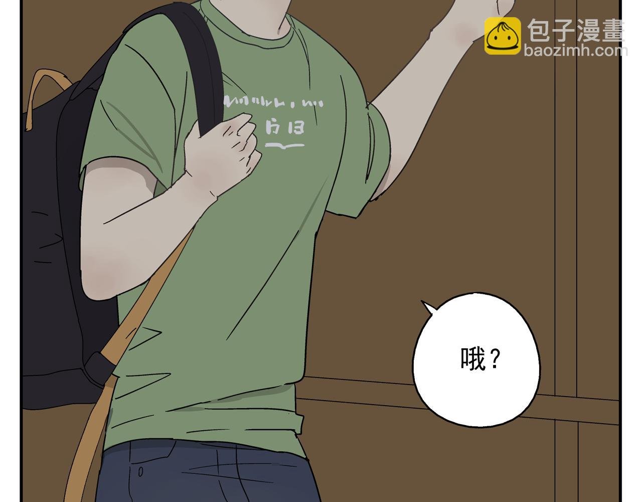第34话 被绑架！