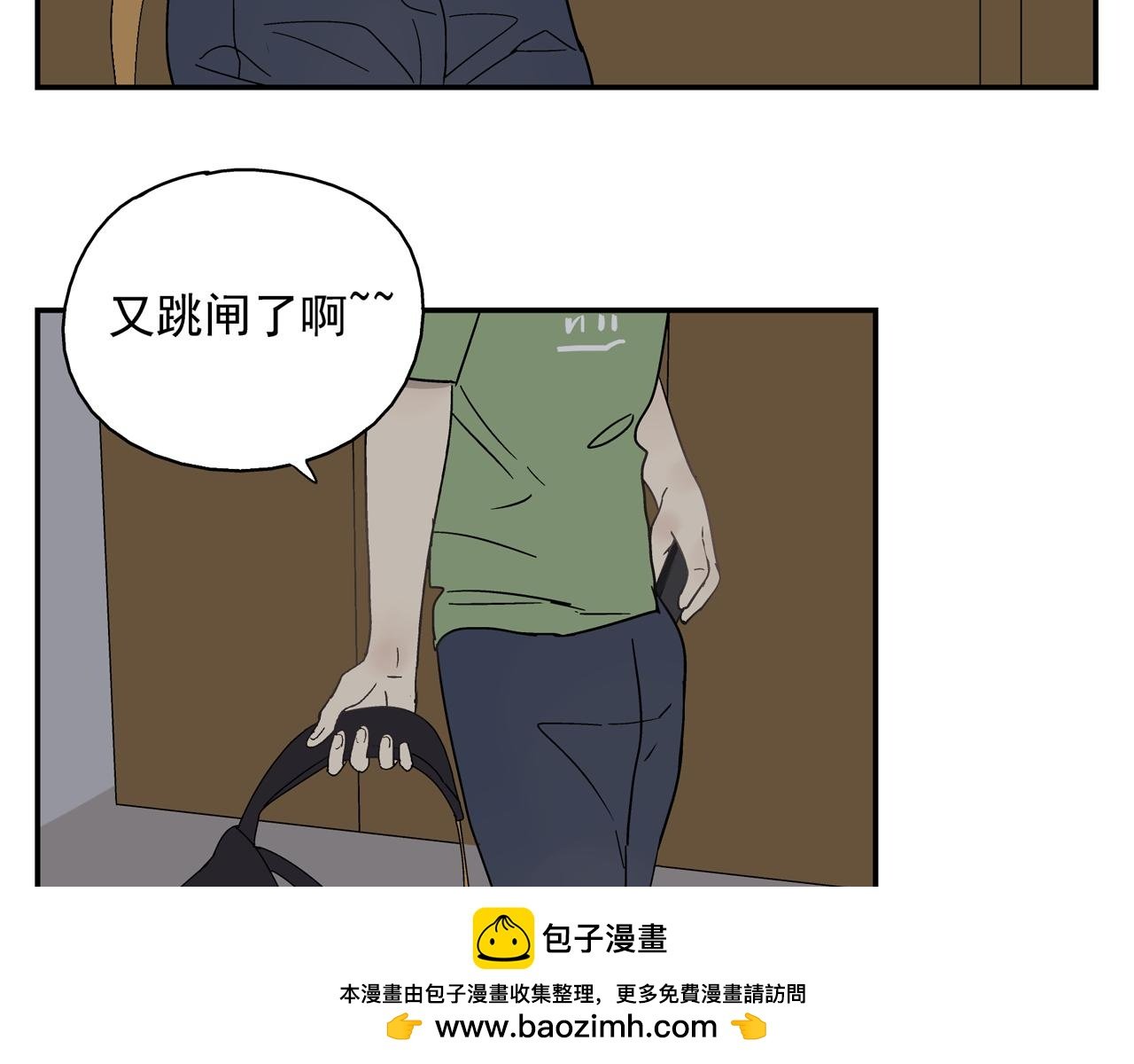 第34话 被绑架！