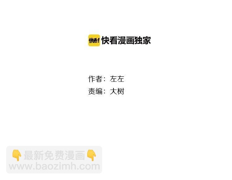 第35话 心痛