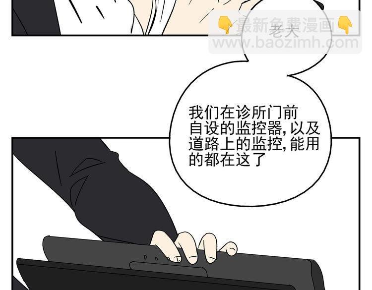 第35话 心痛