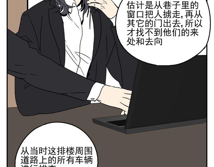 第35话 心痛