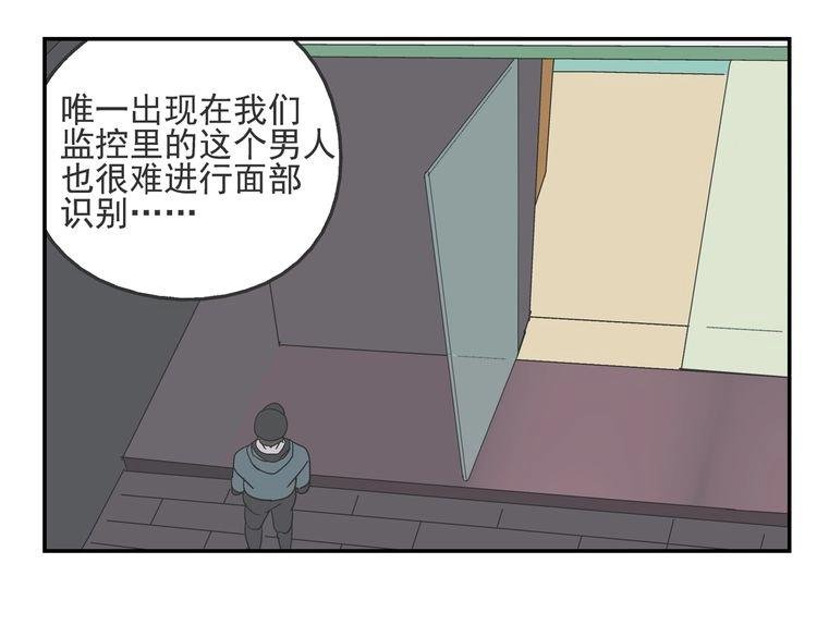 第35话 心痛