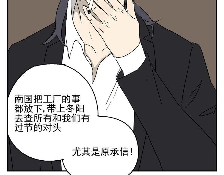 第35话 心痛