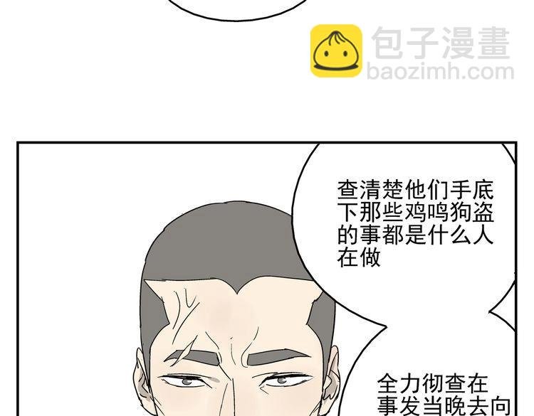 第35话 心痛