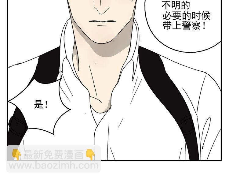 第35话 心痛