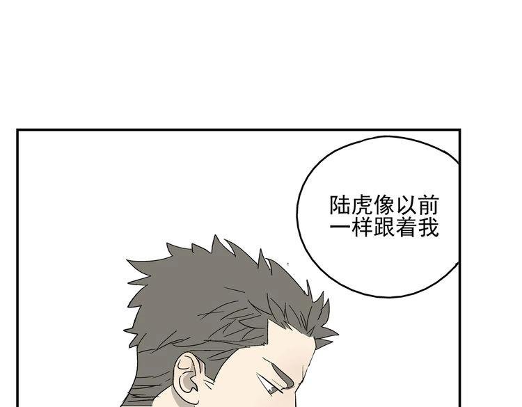 第35话 心痛