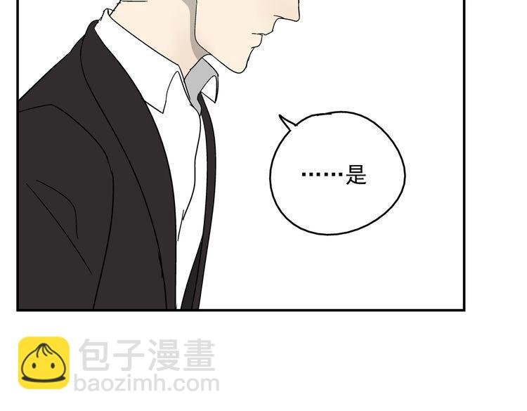 第35话 心痛