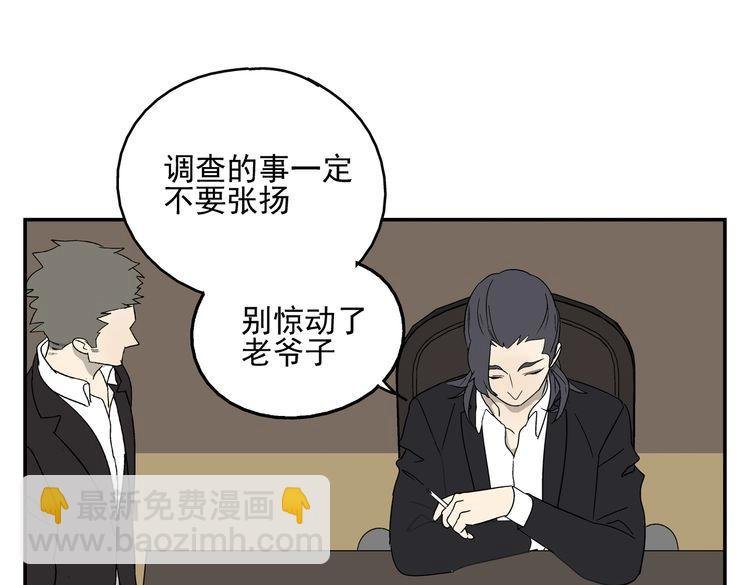 第35话 心痛