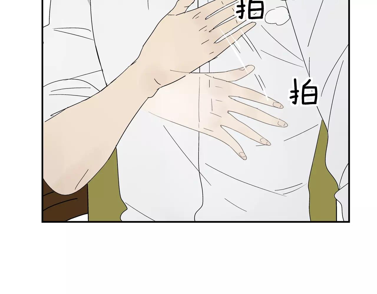 第37话 不速之客