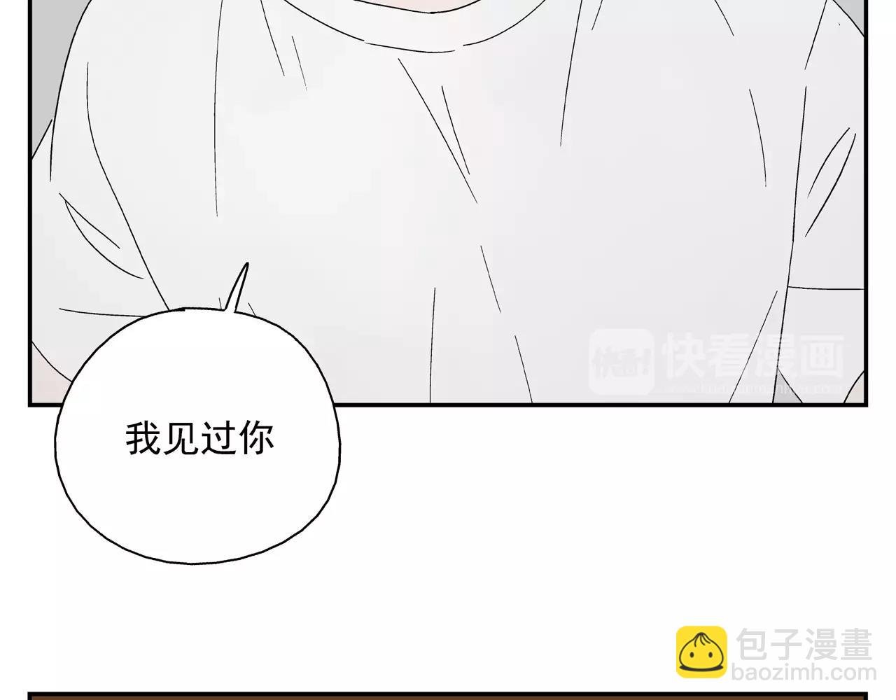 第37话 不速之客