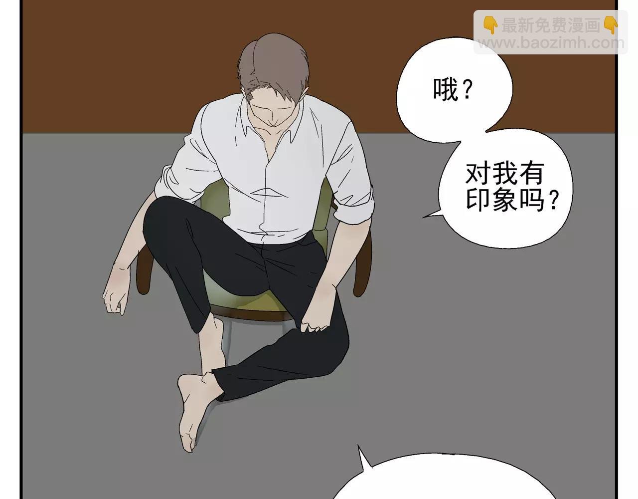 第37话 不速之客