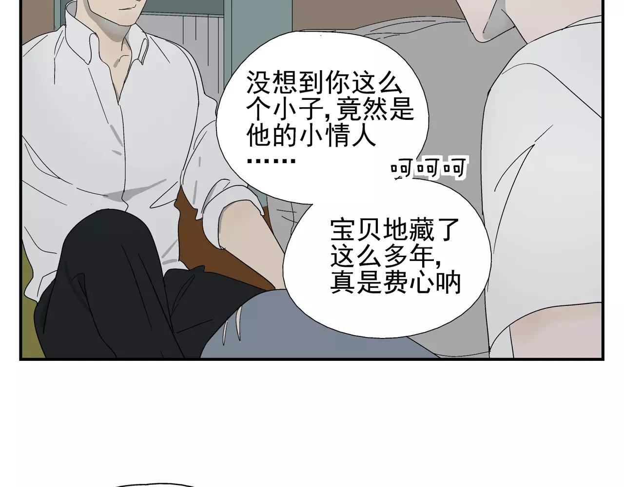 第37话 不速之客