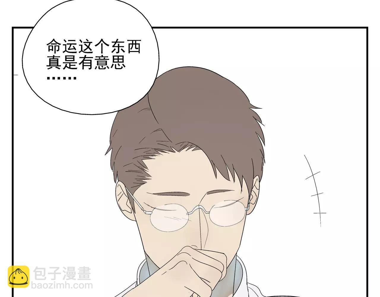 第37话 不速之客
