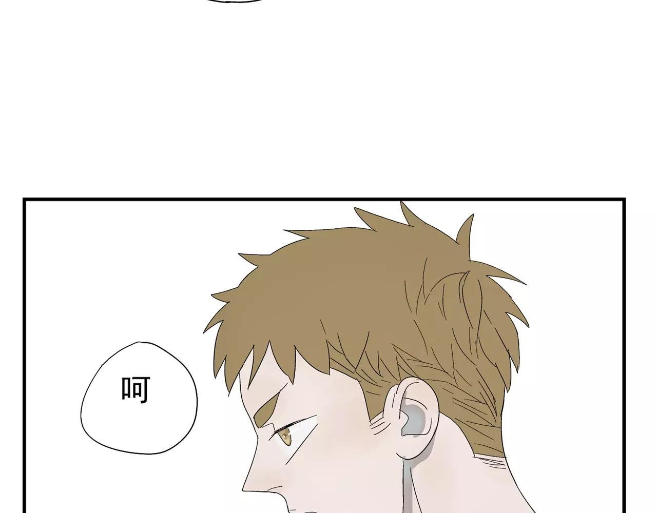 第37话 不速之客